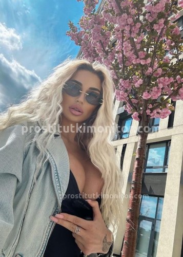 АЛЁНА, Г. Красноармейск